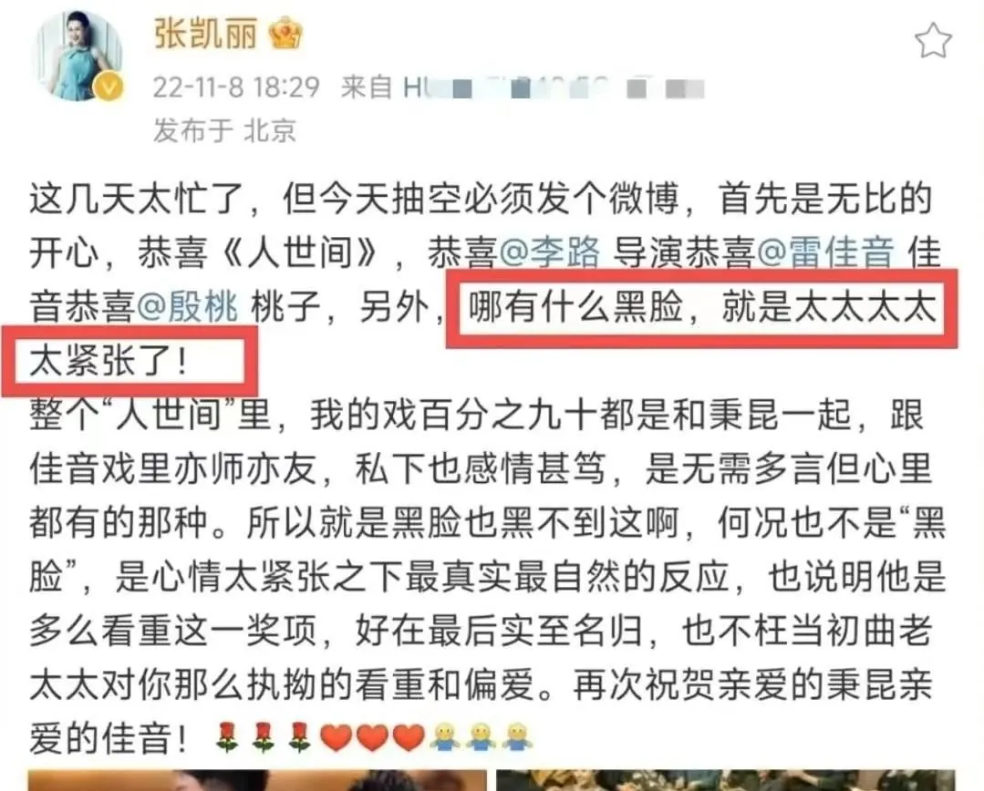 娱乐圈明星病_雷佳音视帝争议_娱乐圈换有什么病