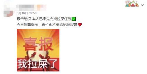 黑暗料理王网红,_窜稀配方_网红催便茶