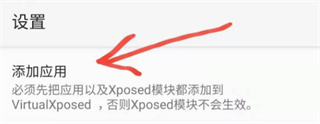 TikTok国际版国内可看破解版_SC防火墙Xposed框架隐藏信息_抖音国际版无限观看永久破解