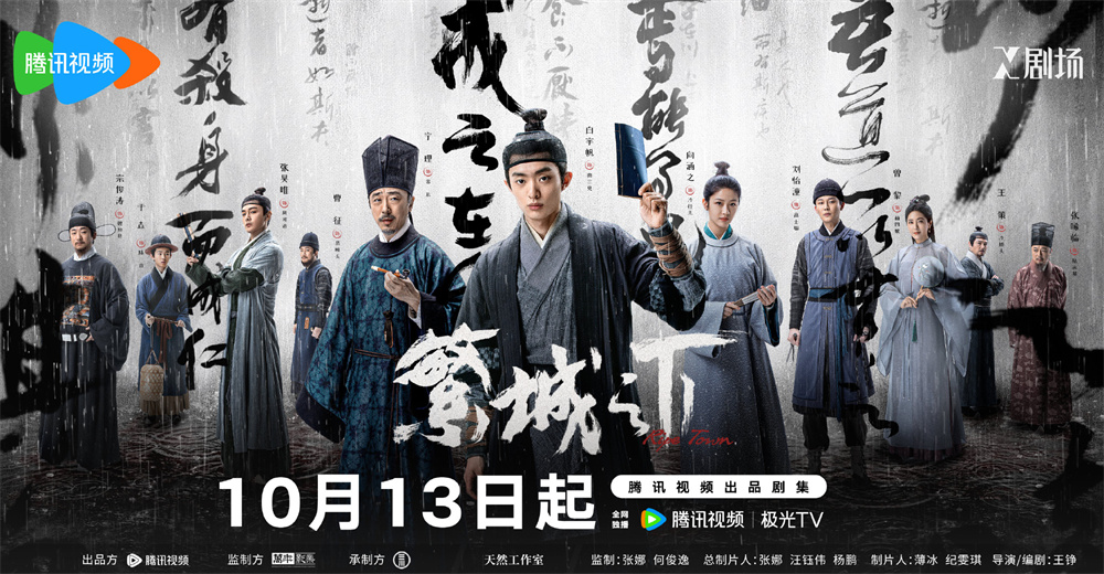 电影院线票房排行_新片上映日期推荐_红桃影视w,681vip在线
