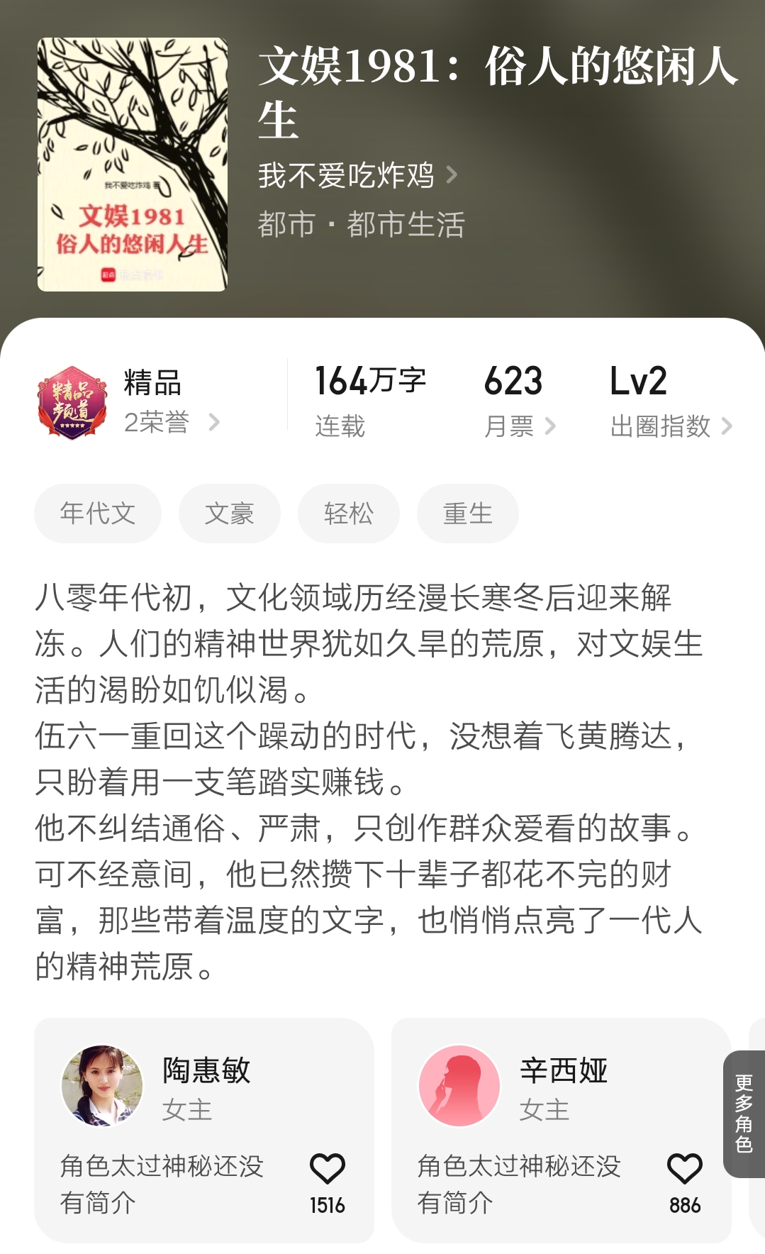 完结小说汇总 起点小说完结推荐 周更小说完结列表_精品传奇精品99网站视频